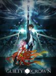 Guilty Crown İzle